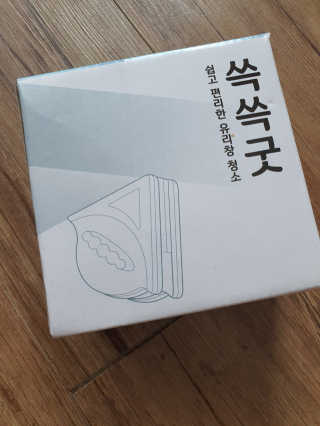 뽀오오옹님이 올린 리뷰 사진 3