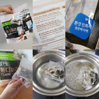 [풀무원] 자연의 감칠맛 통디포리, 통멸치 다시팩 세트 — 5점을 준 리뷰어가 2020년 5월 올린 사용 사진