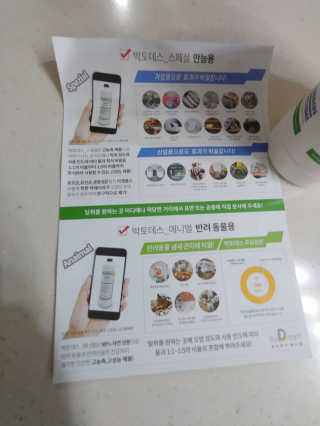 햇님달님님이 올린 리뷰 사진 3