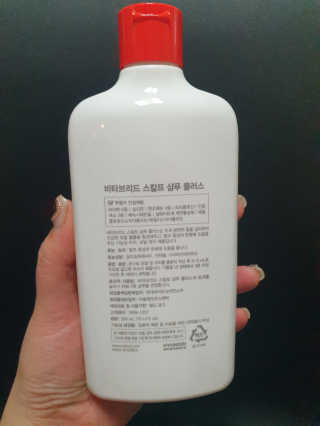 비타브리드 스칼프 샴푸 플러스 — 4점을 준 리뷰어가 2020년 5월 올린 사용 사진