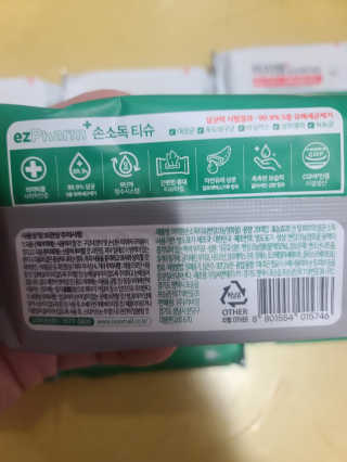 요니잉님이 올린 리뷰 사진 2