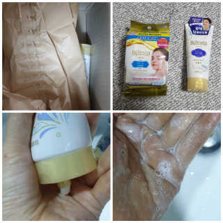 SPF50 PA++++ 선크림까지 완벽하게, 비페스타 2종 — 1점을 준 리뷰어가 2020년 5월 올린 사용 사진