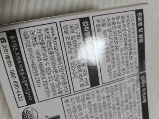 [풀무원건강생활]유어락 더슬림 굿바이 다이어트 — 5점을 준 리뷰어가 2020년 11월 올린 사용 사진