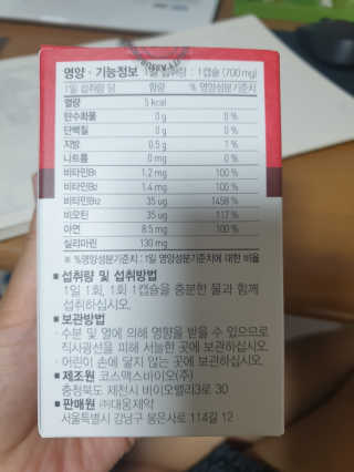 빅토리연님이 올린 리뷰 사진 4