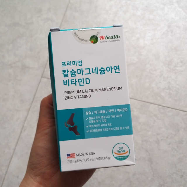[하이헬스] 뼈건강, 프리미엄 칼슘마그네슘비타민D 리뷰 사진