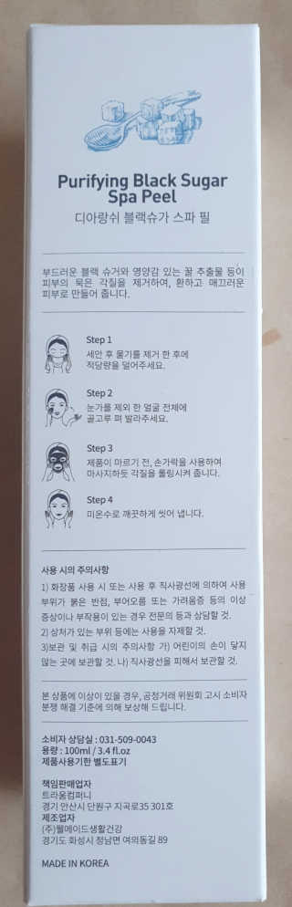 빠빠야님이 올린 리뷰 사진 2