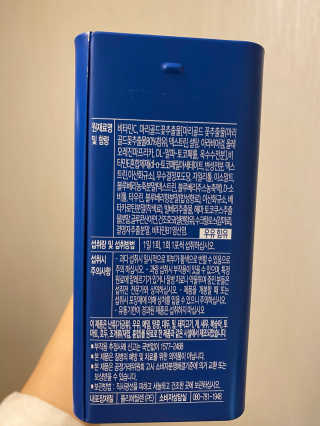 서울약사신협_내몸애눈건강루테인_2g x 50포 — 5점을 준 리뷰어가 2020년 11월 올린 사용 사진