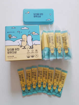 서울약사신협 당신을 위한 생유산균 2.5g 50포 — 5점을 준 리뷰어가 2020년 6월 올린 사용 사진