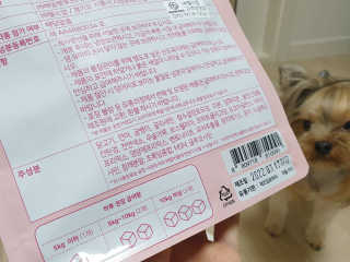 My Pet Care 천연단백질 관절건강에 개좋아 — 5점을 준 리뷰어가 2020년 12월 올린 사용 사진