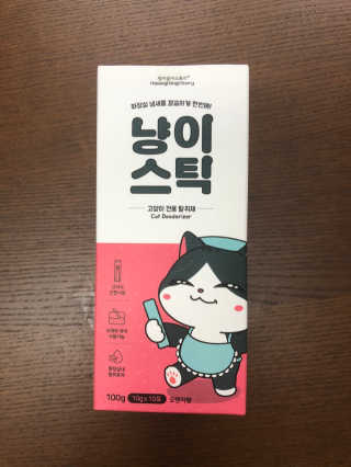 Criss님이 올린 리뷰 사진 1