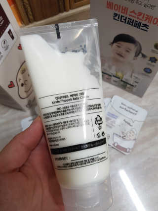 킨더퍼페츠 베이비크림 180ml — 5점을 준 리뷰어가 2020년 9월 올린 사용 사진