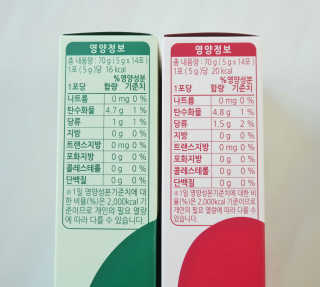 멜로아티톡스 애플비트, 진저라임 상큼하게 가벼워질 땐 멜로아티톡스 애플비트 진저라임 — 4점을 준 리뷰어가 2020년 6월 올린 사용 사진
