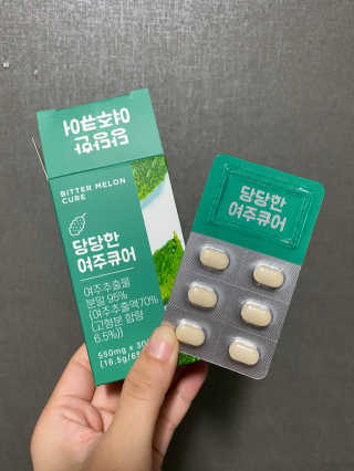 조은약초 국산 당당한 여주큐어 550mg x 30정 x 1박스 — 4점을 준 리뷰어가 2020년 8월 올린 사용 사진