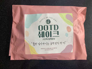 [꾸콤] 참참 OOTD쉐이크 고단백 일주일세트 50g x 5 — 5점을 준 리뷰어가 2020년 10월 올린 사용 사진
