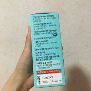 직장인님이 올린 리뷰 사진 3