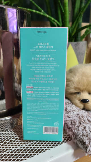 포레스트힐 SS 그린 밸런스 클렌져 50ml + 40ml — 5점을 준 리뷰어가 2020년 8월 올린 사용 사진