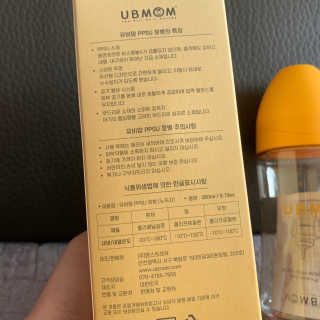 유비맘 PPSU 젖병 노꼭지_260ml_컬러 랜덤 발송 — 4점을 준 리뷰어가 2020년 9월 올린 사용 사진