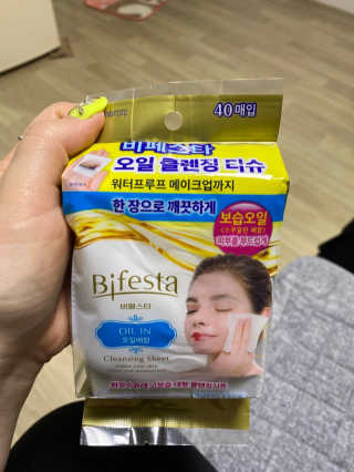 SPF50 PA++++ 선크림까지 완벽하게, 비페스타 2종 — 3.5점을 준 리뷰어가 2020년 5월 올린 사용 사진