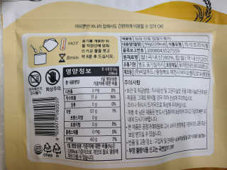 [꾸콤] 참참 전통 찹쌀 누룽지 일주일세트 60g x 5 — 5점을 준 리뷰어가 2020년 11월 올린 사용 사진