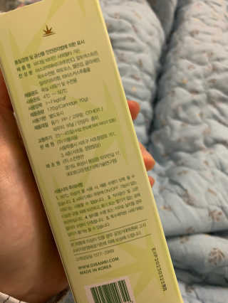 바디빔 비타민 샤워필터 — 5점을 준 리뷰어가 2020년 5월 올린 사용 사진