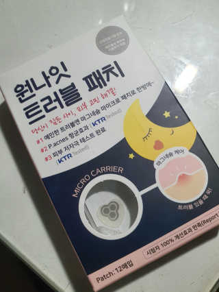 김은둥님이 올린 리뷰 사진 1