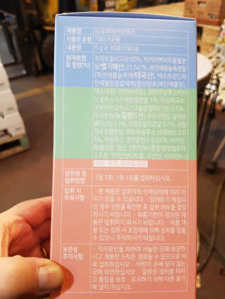 즐겁게살자님이 올린 리뷰 사진 4