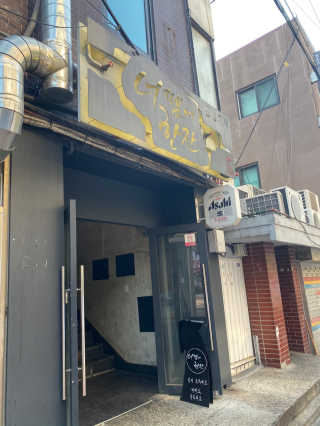먹짱님이 올린 리뷰 사진 4