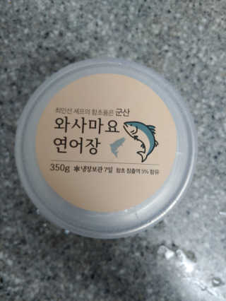 유영경님이 올린 리뷰 사진 1