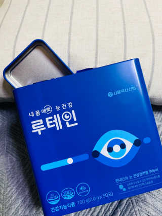 서울약사신협_내몸애눈건강루테인_2g x 50포 — 4점을 준 리뷰어가 2020년 9월 올린 사용 사진
