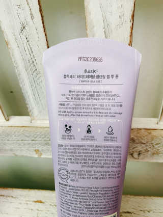 [후르디아] 속당김 제로- 블루베리 클렌징폼 2개 세트 — 5점을 준 리뷰어가 2020년 9월 올린 사용 사진