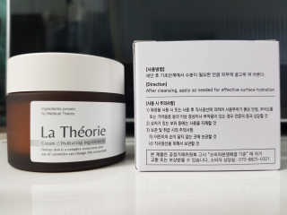 La Theorie Hydrating Ingredients | 하이드레이팅 인그레이디언츠 — 4.5점을 준 리뷰어가 2020년 4월 올린 사용 사진