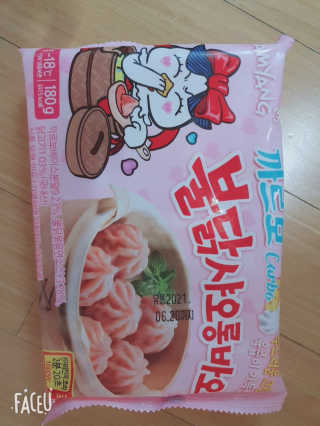 앙칼진 냔님이 올린 리뷰 사진 2