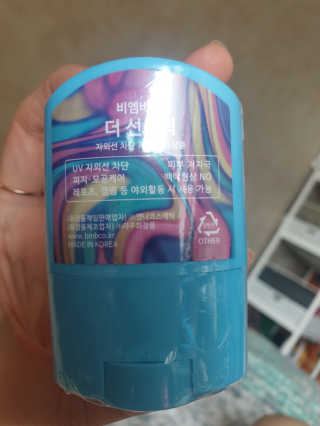 비엠비코 더 선스틱 — 4.5점을 준 리뷰어가 2020년 7월 올린 사용 사진