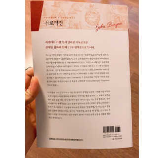 친절한지영씨님이 올린 리뷰 사진 2