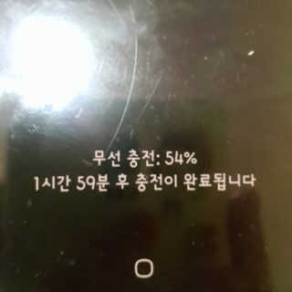 세비즈 스마트폰 무선충전마우스패드 CM20 — 5점을 준 리뷰어가 2020년 4월 올린 사용 사진