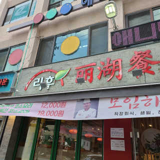 택이님이 올린 리뷰 사진 1