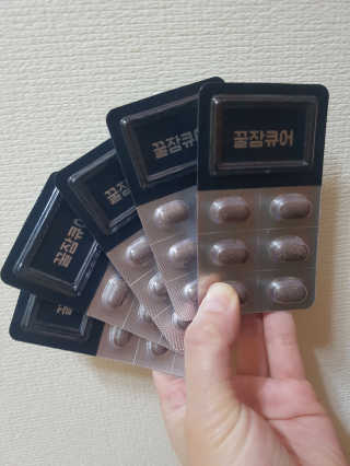 조은약초 꿀잠큐어 제주 감태추출물 감태정 600mg — 3.5점을 준 리뷰어가 2020년 5월 올린 사용 사진