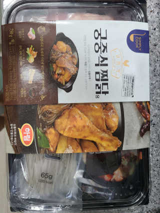행복이갱이님이 올린 리뷰 사진 3