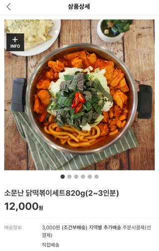 나나랄라님이 올린 리뷰 사진 2