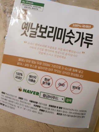HyeRanSeo님이 올린 리뷰 사진 3