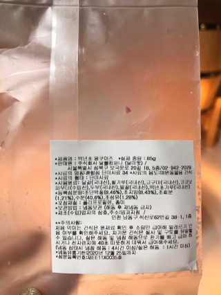 윤퍼플님이 올린 리뷰 사진 3