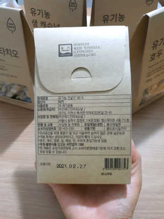 씬데렐라님이 올린 리뷰 사진 2