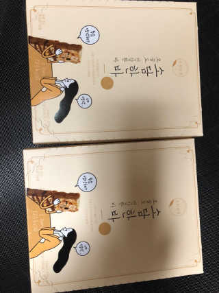 다솜이마마님이 올린 리뷰 사진 1