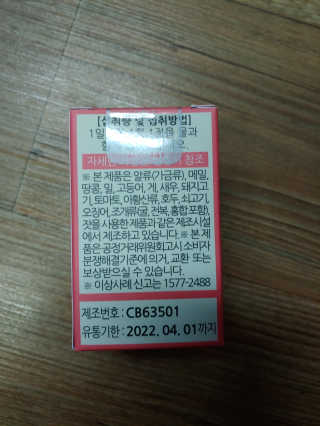 JunwonYang님이 올린 리뷰 사진 2