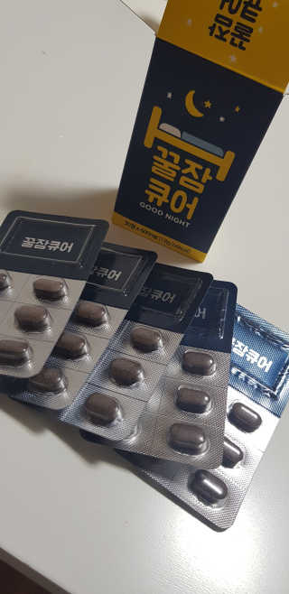 조은약초 꿀잠큐어 제주 감태추출물 감태정 600mg — 4점을 준 리뷰어가 2020년 5월 올린 사용 사진
