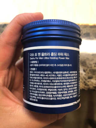 다슈코리아 다슈 울트라 홀딩 파워왁스 — 4점을 준 리뷰어가 2020년 6월 올린 사용 사진