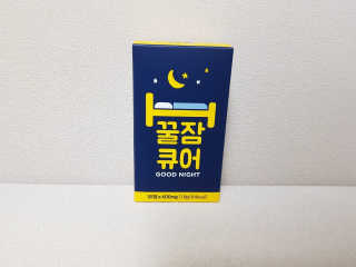 조은약초 꿀잠큐어 제주 감태추출물 감태정 600mg — 4점을 준 리뷰어가 2020년 6월 올린 사용 사진