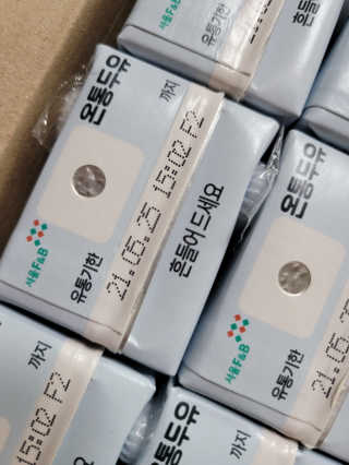 푸카카님이 올린 리뷰 사진 4