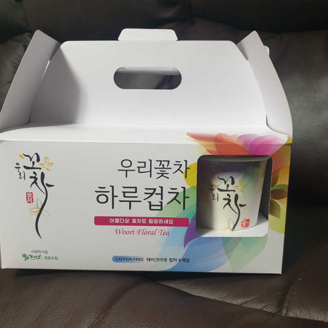 [경기사회적경제조직 특별전] 필레오 하루컵차 10개세트 리뷰 사진