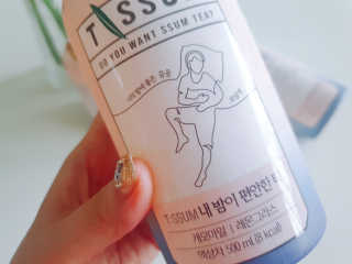 서울에프엔비 티썸 내 목이 청량한 티, 티썸 내 밤이 편안한 티 — 5점을 준 리뷰어가 2020년 10월 올린 사용 사진